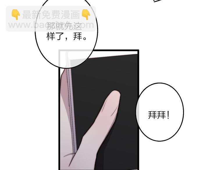 第72话  房租问题(1/2)-第75话