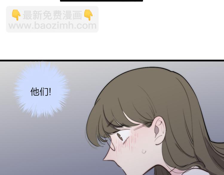 第72话  房租问题(1/2)-第75话