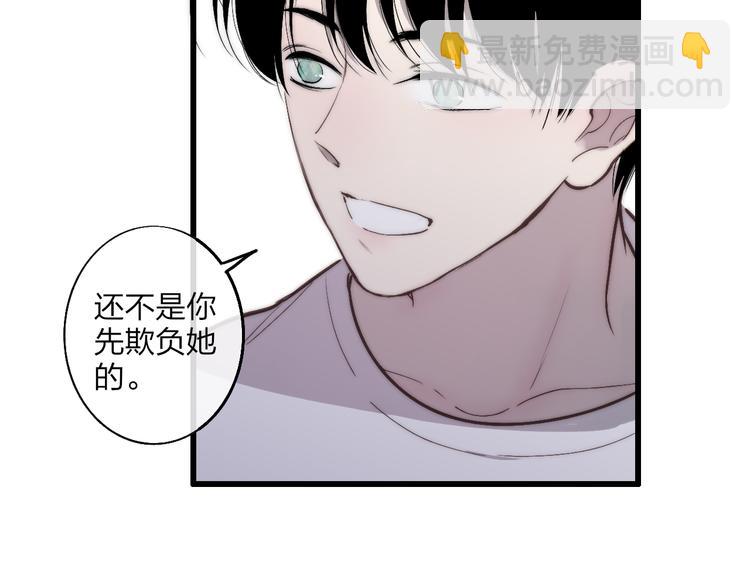 第72话  房租问题(1/2)-第75话