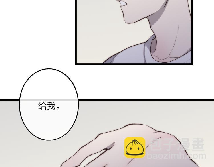 第72话  房租问题(1/2)-第75话