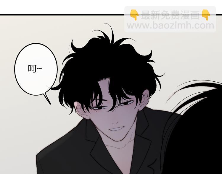 第72话  房租问题(1/2)-第75话