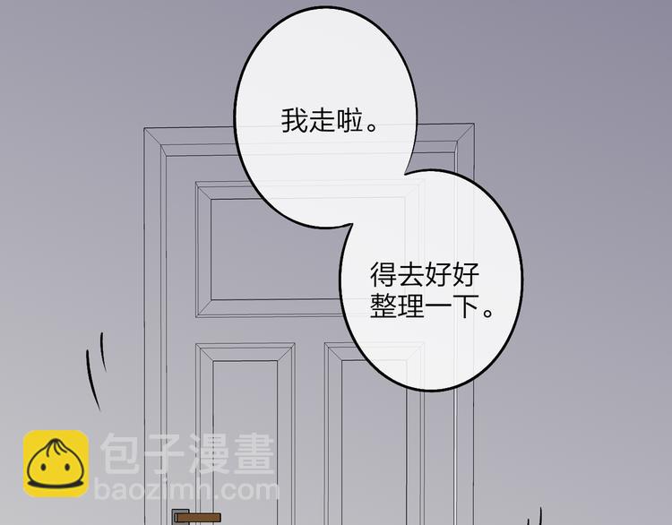 第72话  房租问题(1/2)-第75话