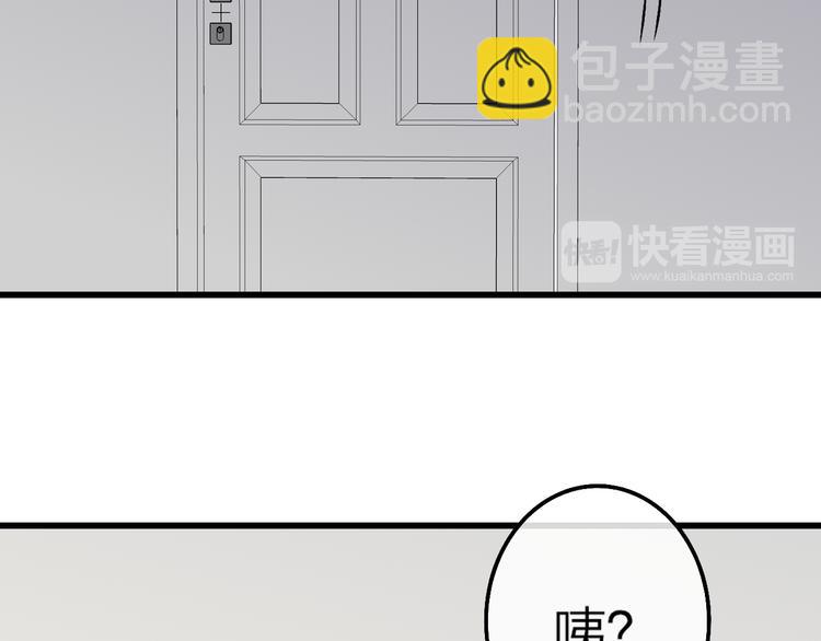 第72话  房租问题(1/2)-第75话