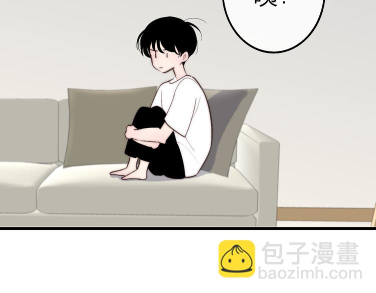 第72话  房租问题(1/2)-第75话