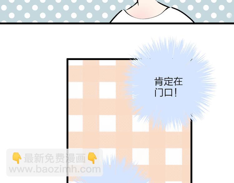 第72话  房租问题(1/2)-第75话