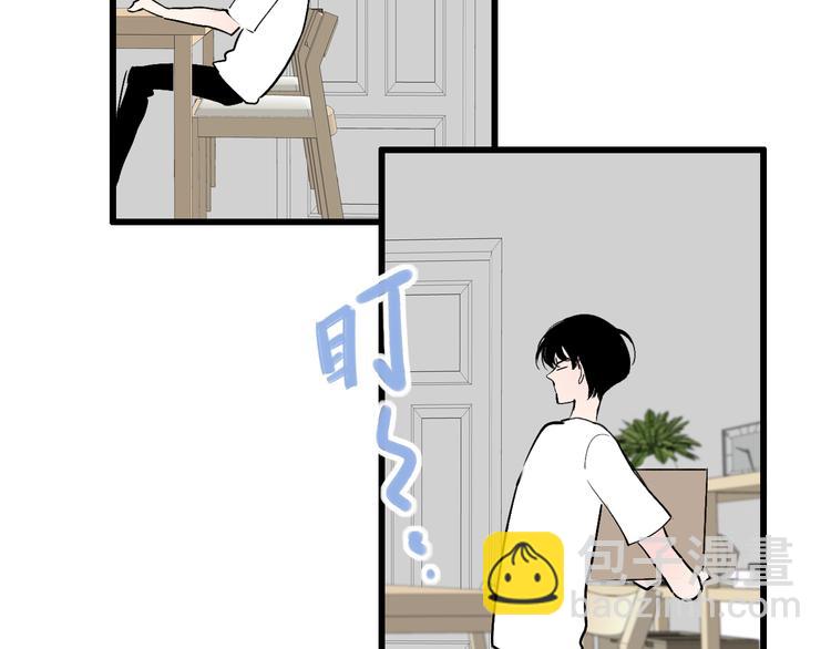 第72话  房租问题(1/2)-第75话