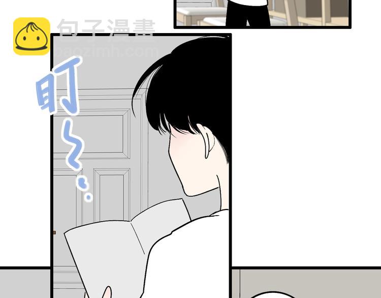 第72话  房租问题(1/2)-第75话