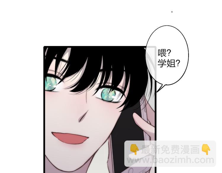 第72话  房租问题(1/2)-第75话