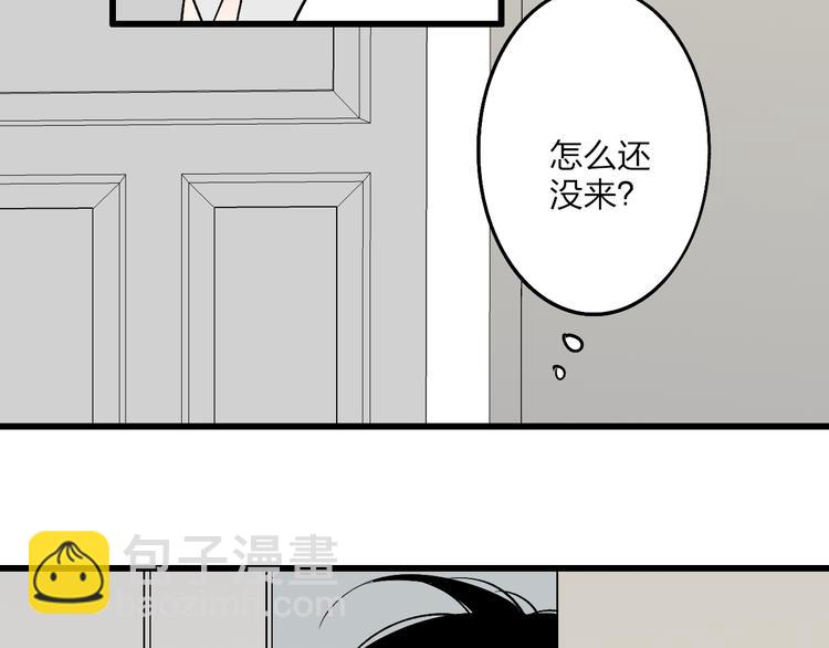 第72话  房租问题(1/2)-第75话