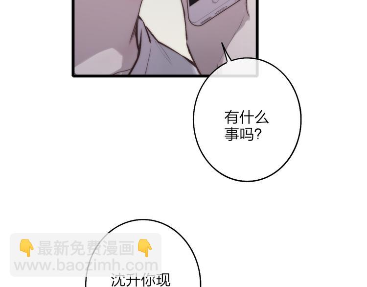 第72话  房租问题(1/2)-第75话