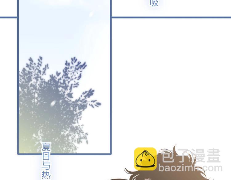 第74话  一瞬间的心动(1/2)-第77话