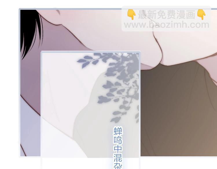 第74话  一瞬间的心动(1/2)-第77话