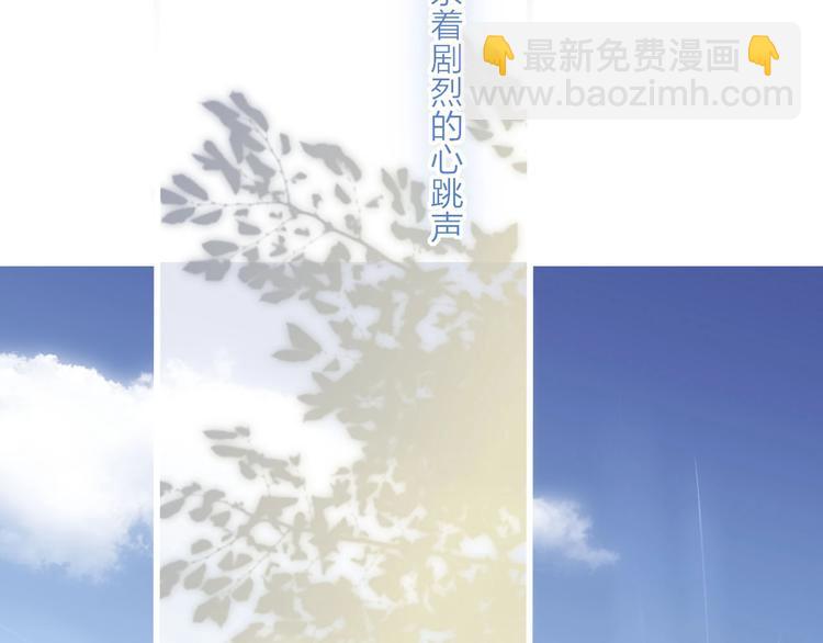 第74话  一瞬间的心动(1/2)-第77话