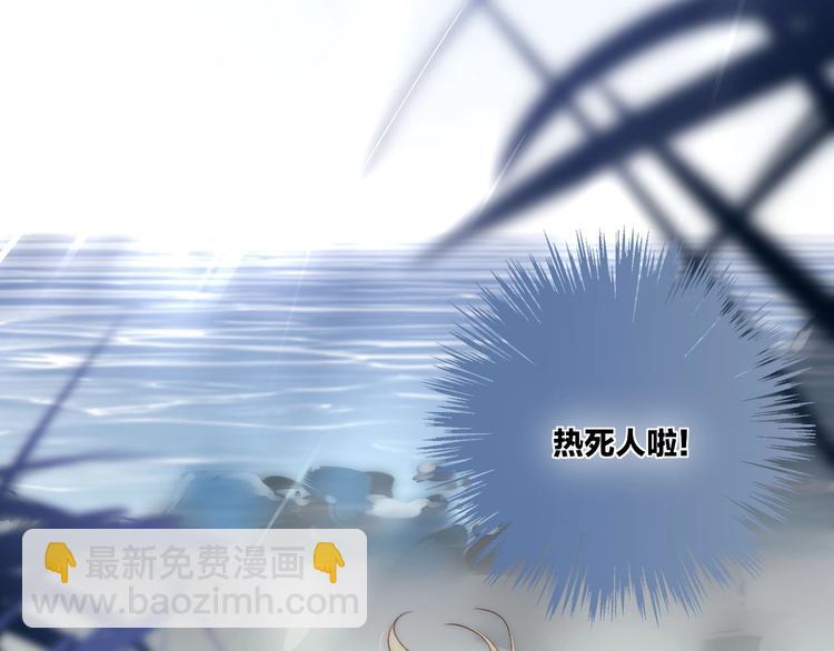 第74话  一瞬间的心动(1/2)-第77话