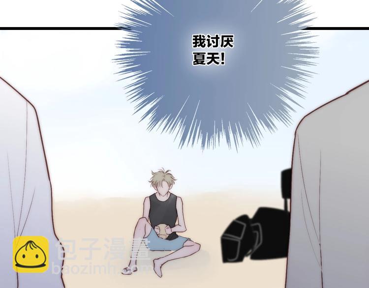 第74话  一瞬间的心动(1/2)-第77话