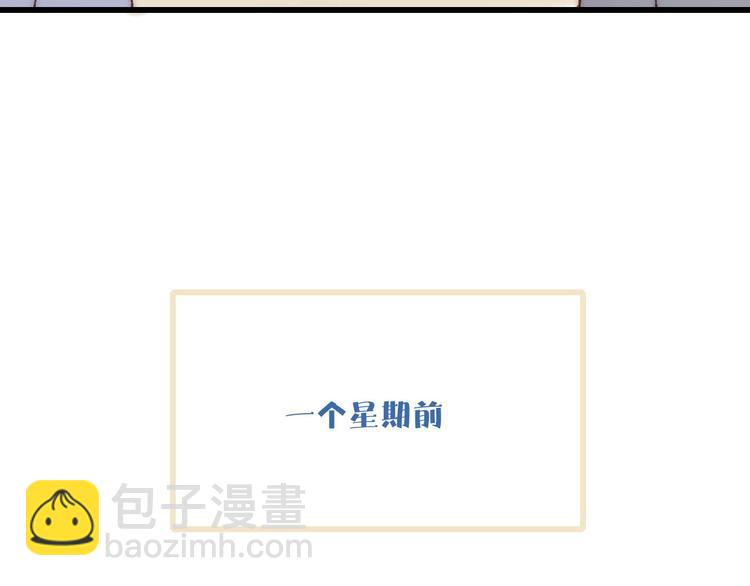 第74话  一瞬间的心动(1/2)-第77话