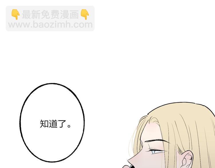 第74话  一瞬间的心动(1/2)-第77话