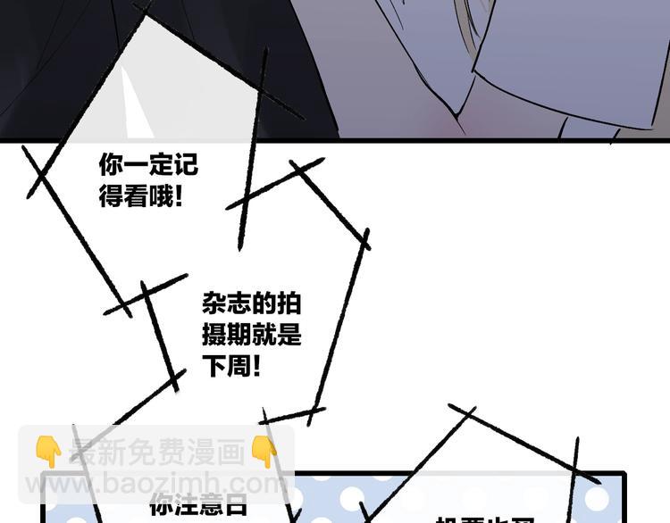 第74话  一瞬间的心动(1/2)-第77话