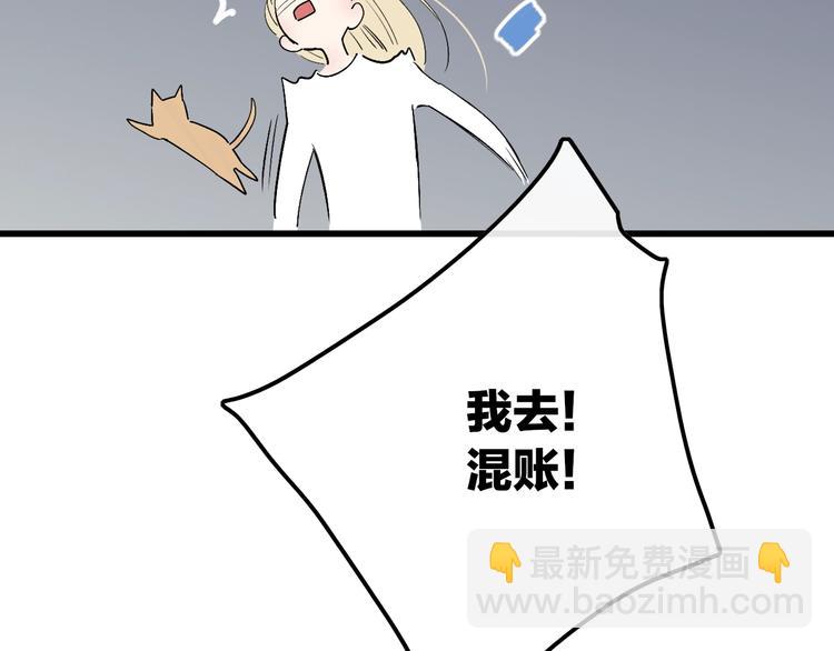 第74话  一瞬间的心动(1/2)-第77话