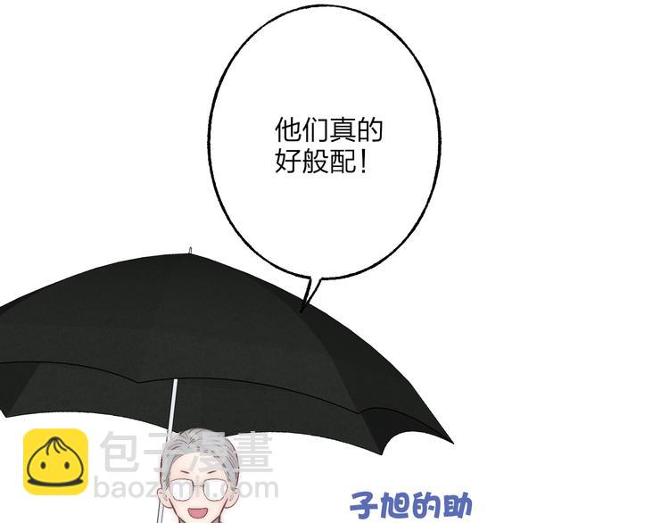 第74话  一瞬间的心动(1/2)-第77话