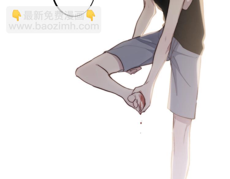 第76话  妨碍(1/2)-第79话