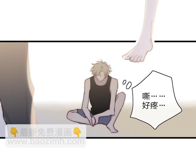 第76话  妨碍(1/2)-第79话