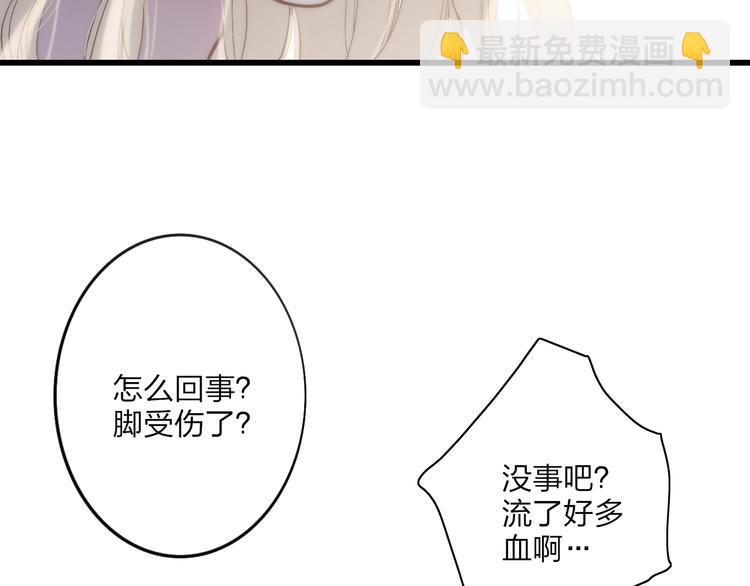 第76话  妨碍(1/2)-第79话