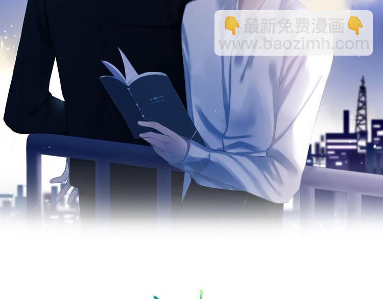 第76话  妨碍(1/2)-第79话