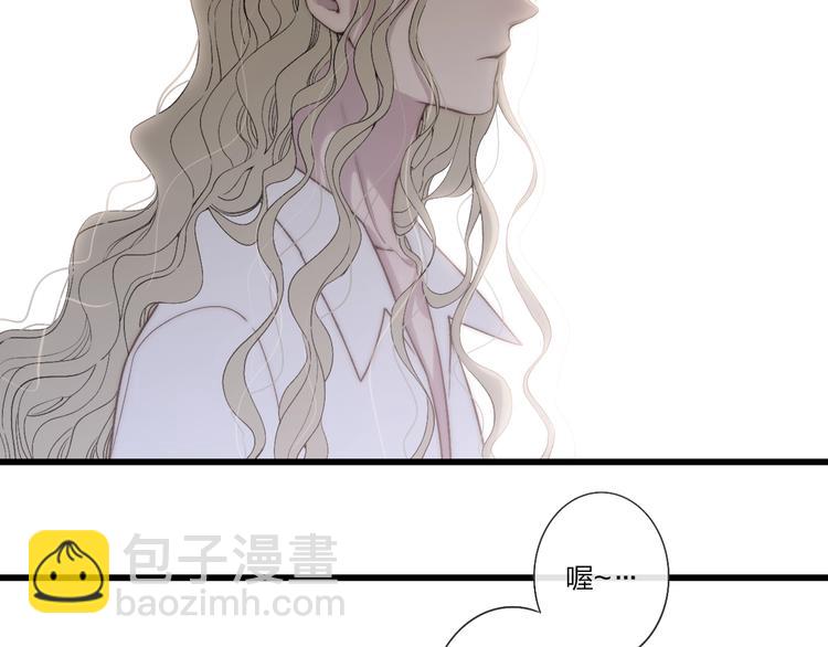 第76话  妨碍(1/2)-第79话