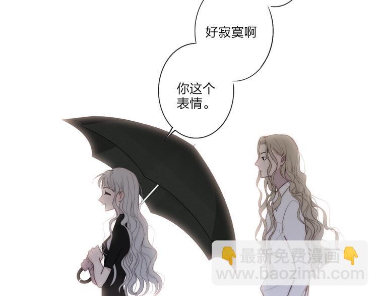 第76话  妨碍(1/2)-第79话