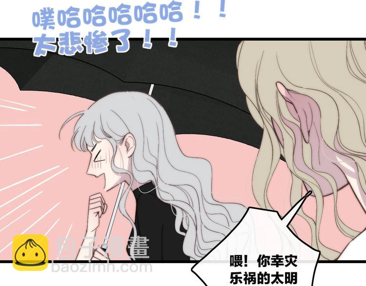 第76话  妨碍(1/2)-第79话