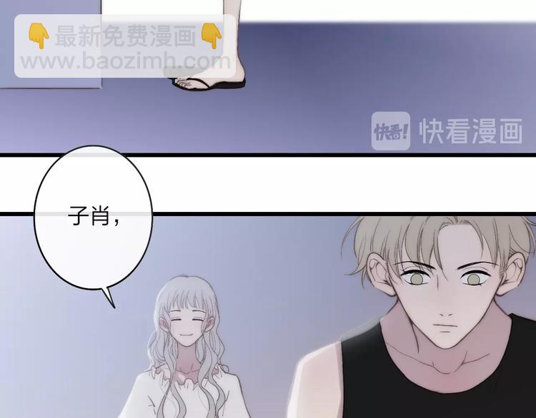 第76话  妨碍(1/2)-第79话