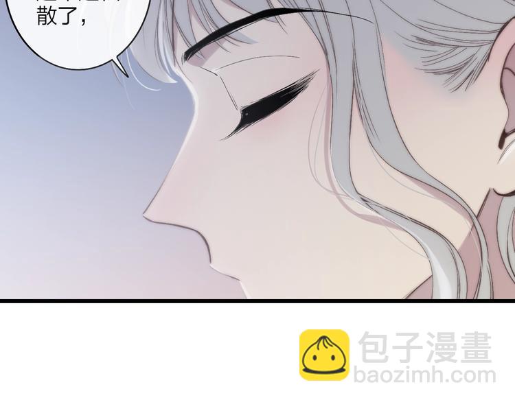 第76话  妨碍(1/2)-第79话