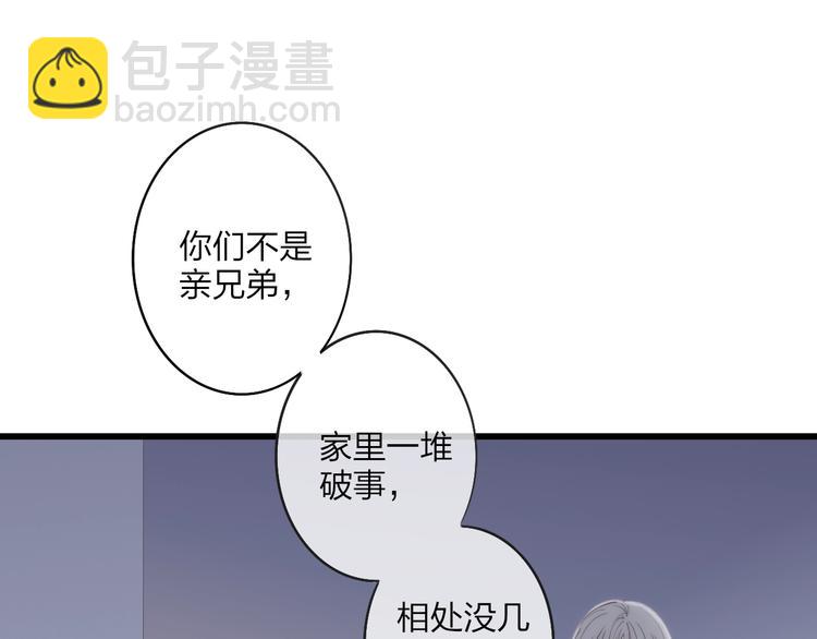 第76话  妨碍(1/2)-第79话