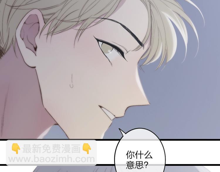 第76话  妨碍(1/2)-第79话