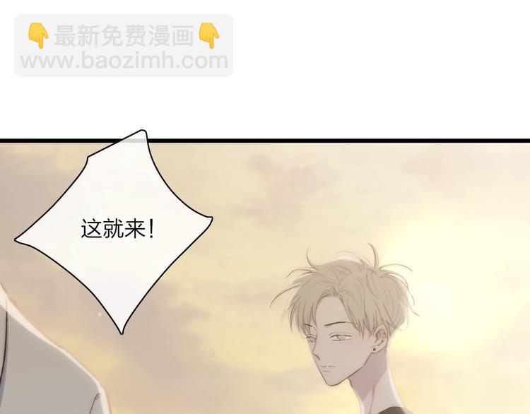 第76话  妨碍(1/2)-第79话