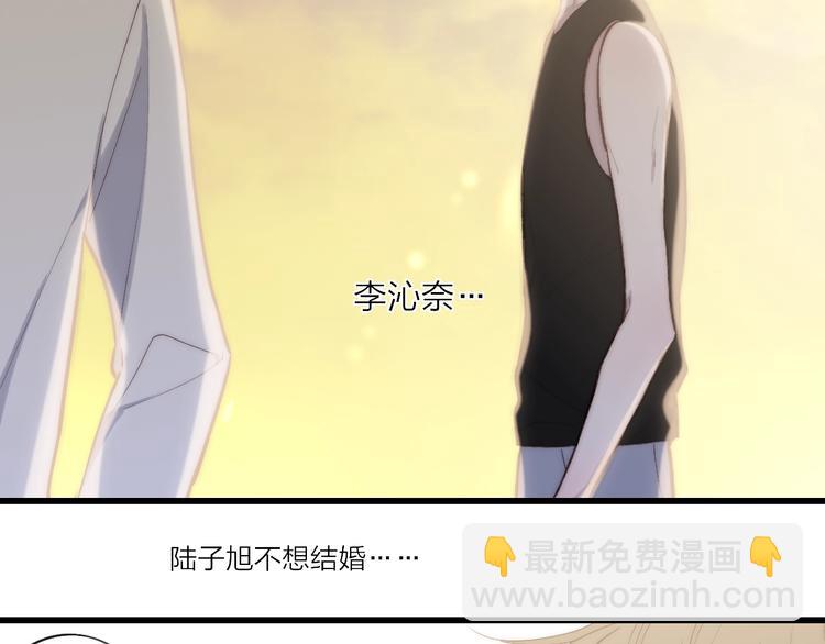 第76话  妨碍(1/2)-第79话