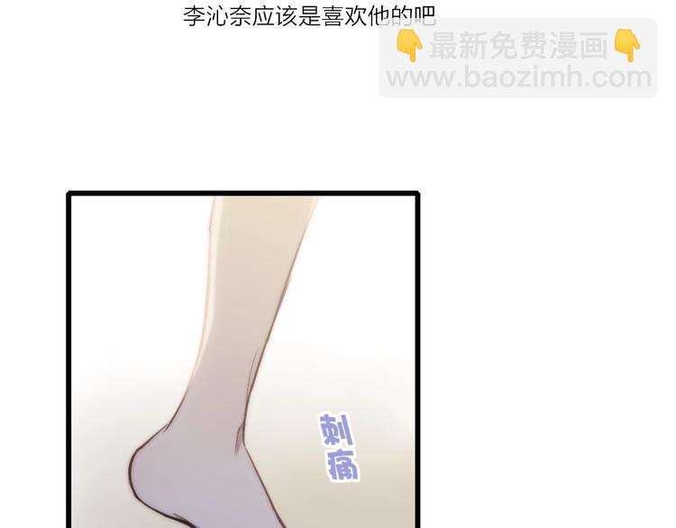 第76话  妨碍(1/2)-第79话