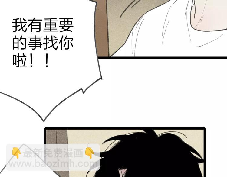 第9话 破裂的感情便无法修补(1/2)-第9话