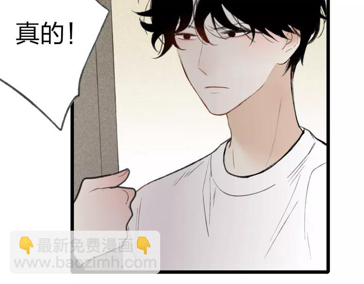 第9话 破裂的感情便无法修补(1/2)-第9话