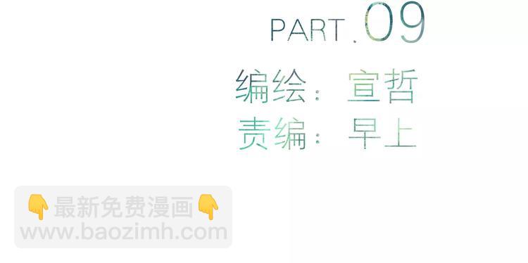 第9话 破裂的感情便无法修补(1/2)-第9话