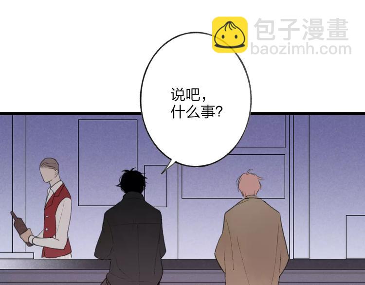 第9话 破裂的感情便无法修补(1/2)-第9话