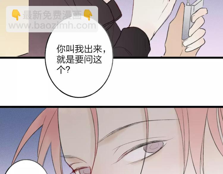 第9话 破裂的感情便无法修补(1/2)-第9话