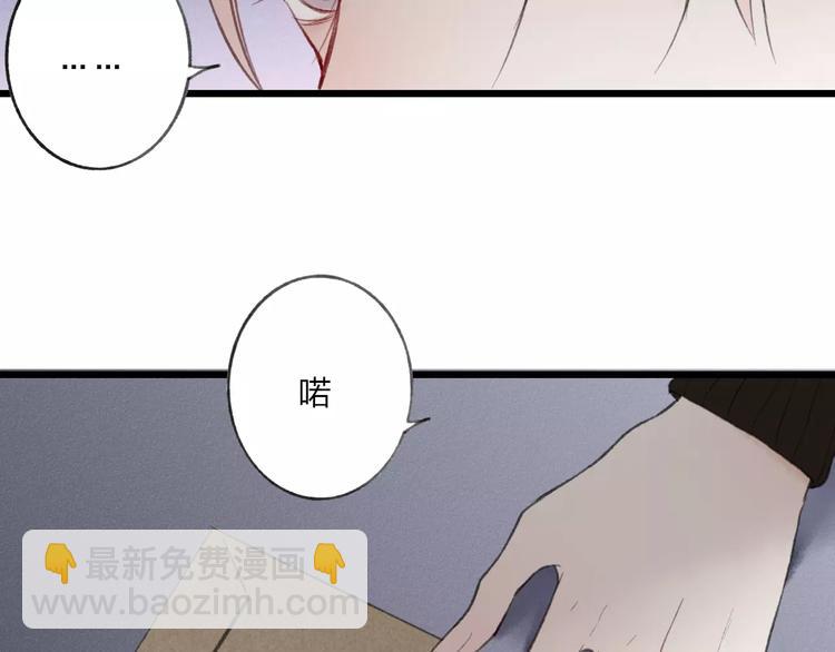 第9话 破裂的感情便无法修补(1/2)-第9话