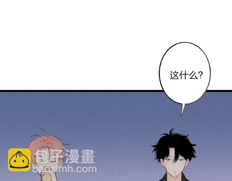 第9话 破裂的感情便无法修补(1/2)-第9话