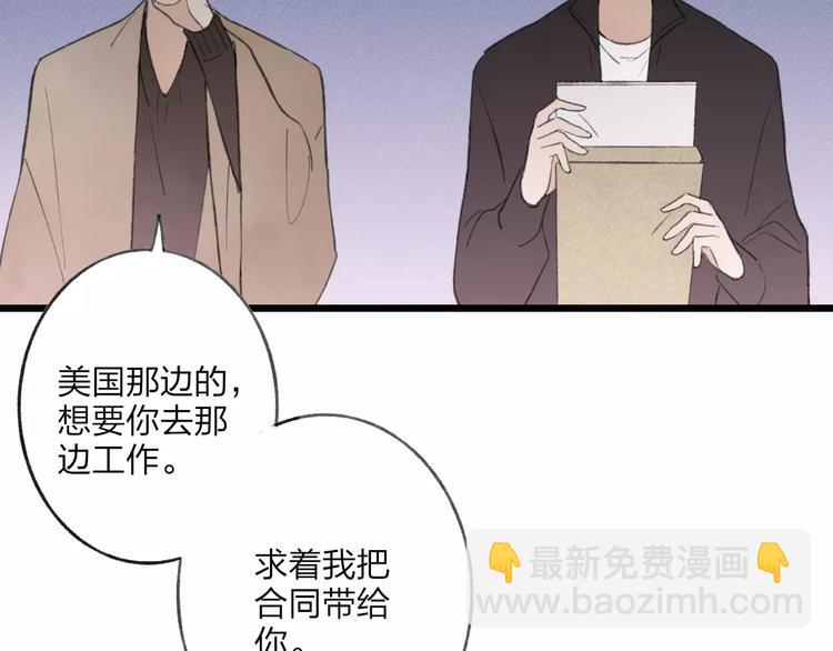 第9话 破裂的感情便无法修补(1/2)-第9话