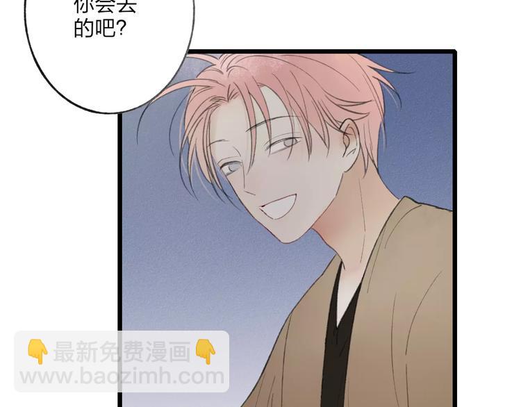 第9话 破裂的感情便无法修补(1/2)-第9话