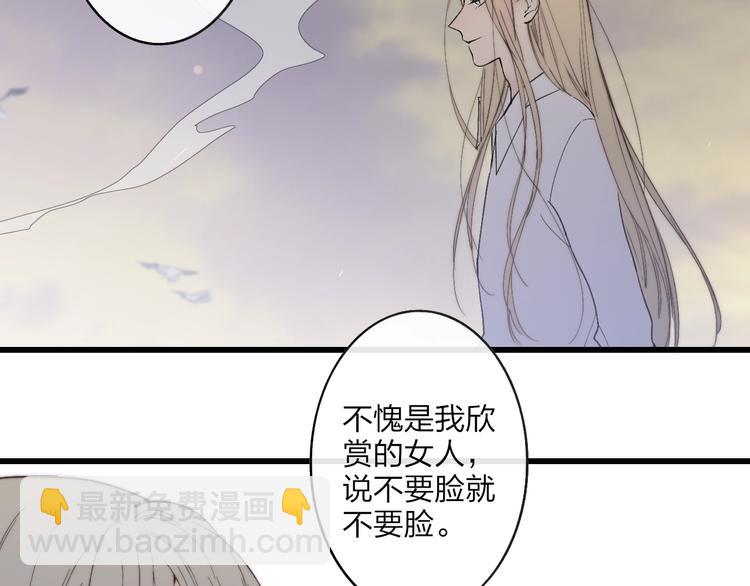 第78话  助攻(1/2)-第81话