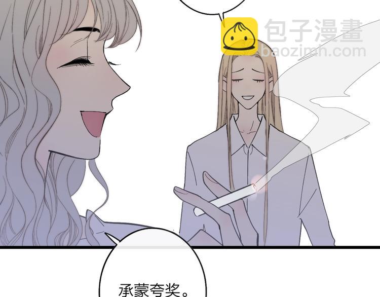 第78话  助攻(1/2)-第81话