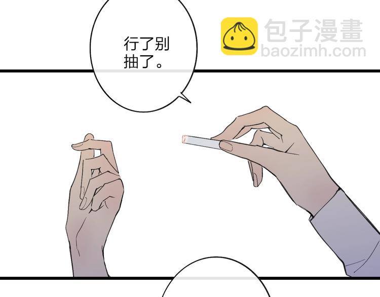 第78话  助攻(1/2)-第81话